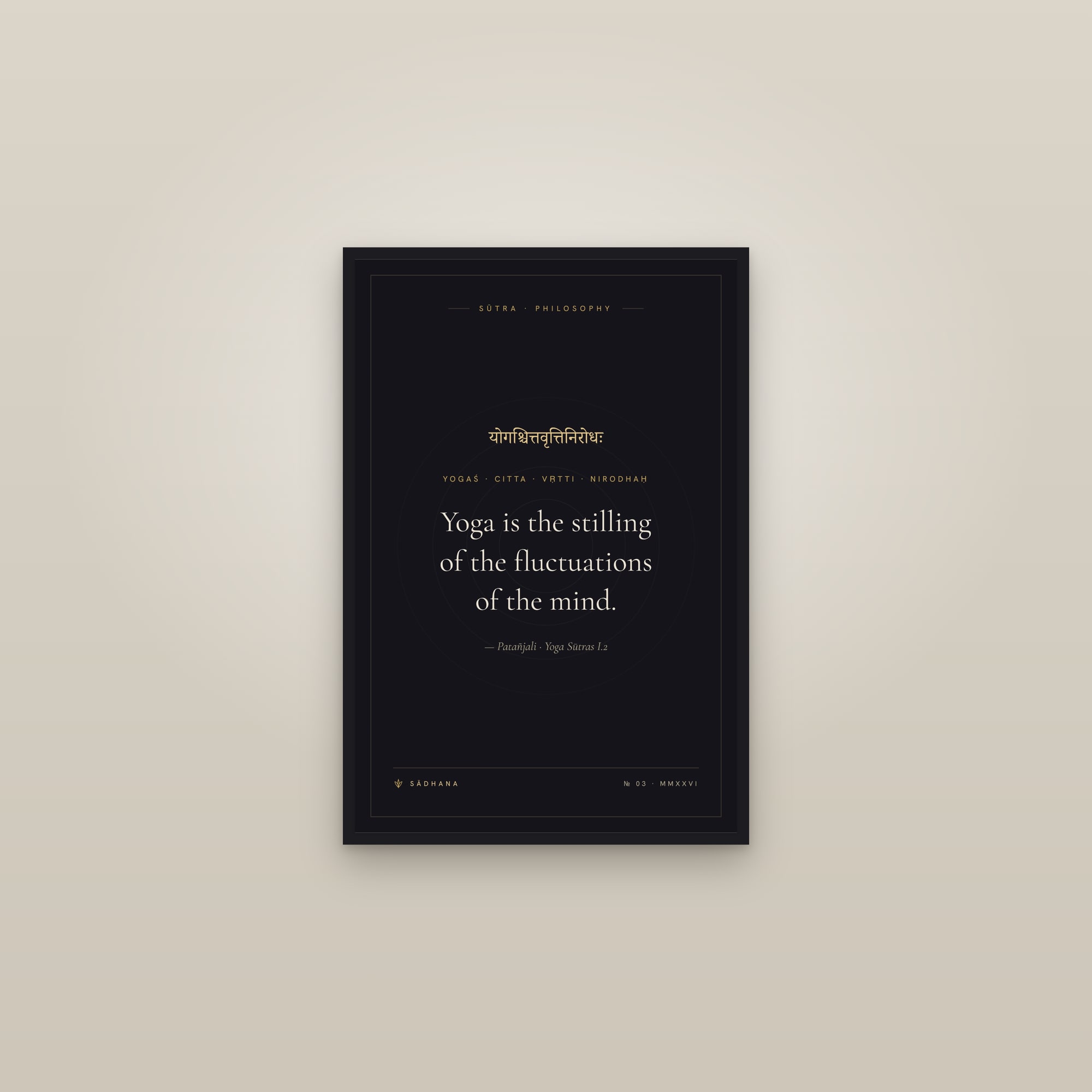 Yoga Sūtra 1.2 (Midnight) — Yoga Mantra Print · Meditation Wall Art — framed in a gallery setting