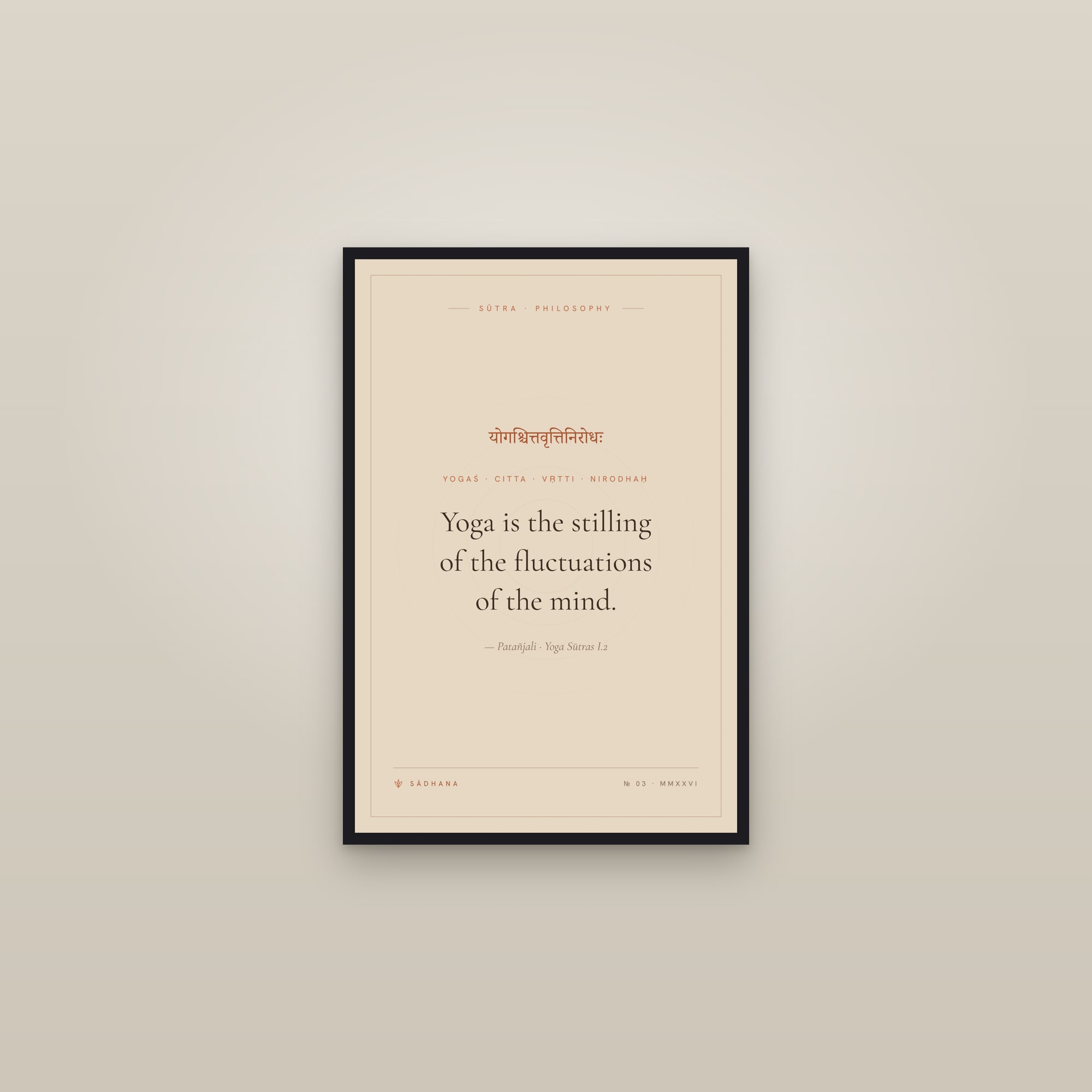 Yoga Sūtra 1.2 (Terra) — Yoga Mantra Print · Meditation Wall Art — framed in a gallery setting