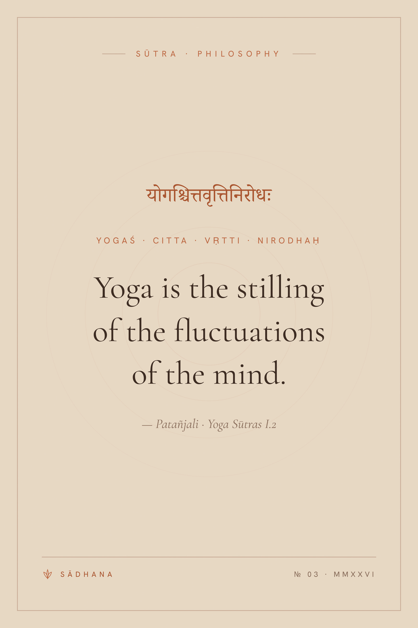 Yoga Sūtra 1.2 (Terra) — Yoga Mantra Print · Meditation Wall Art